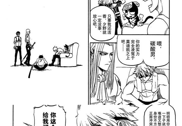 第十五话-第15话