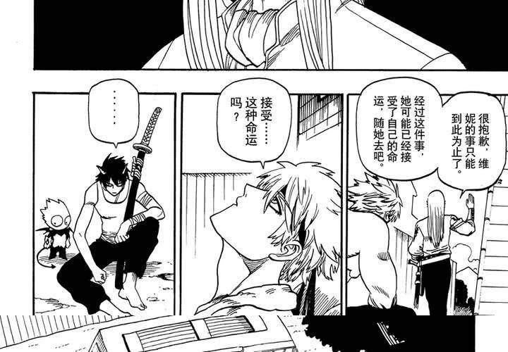 第十五话-第15话