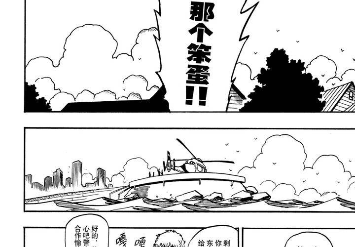 第十五话-第15话