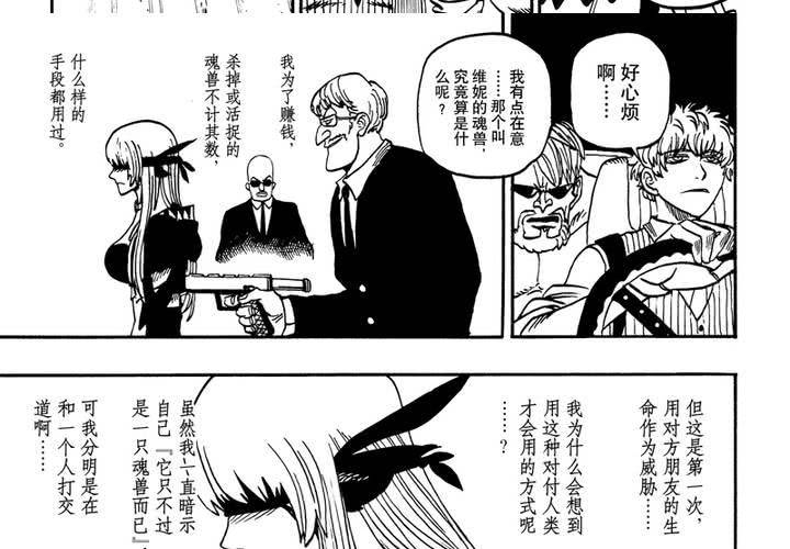 第十五话-第15话