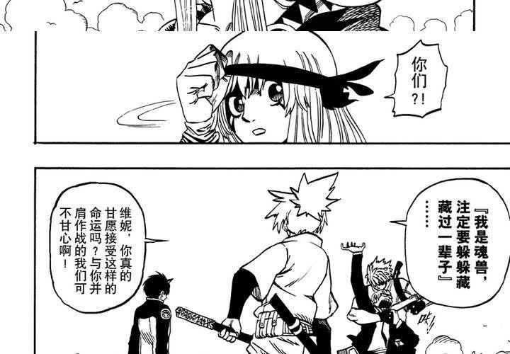 第十五话-第15话