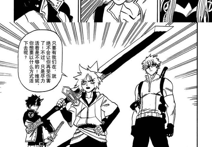 第十五话-第15话