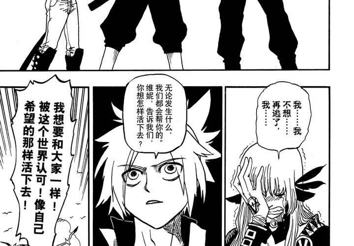 第十五话-第15话