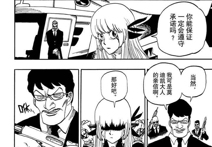 第十五话-第15话