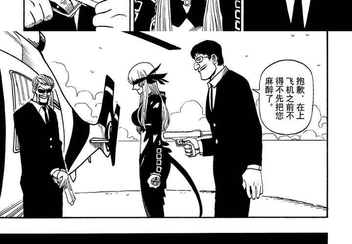 第十五话-第15话