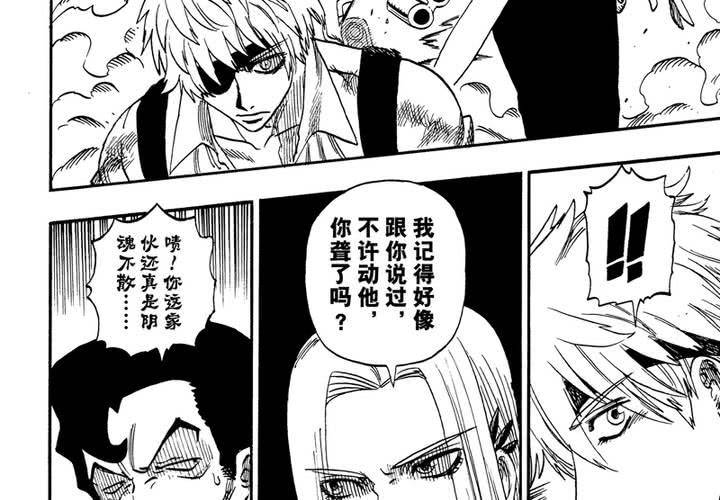 第十五话-第15话