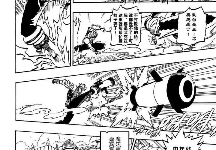 第十七话-第17话