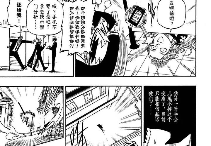 第十七话-第17话