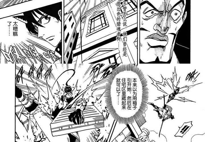 第十七话-第17话