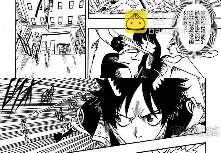 第十七话-第17话