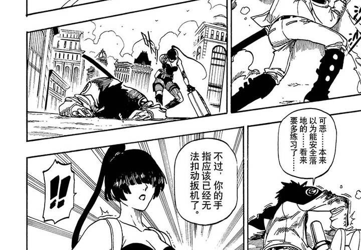 第十七话-第17话