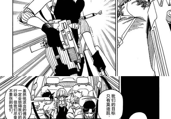 第十七话-第17话