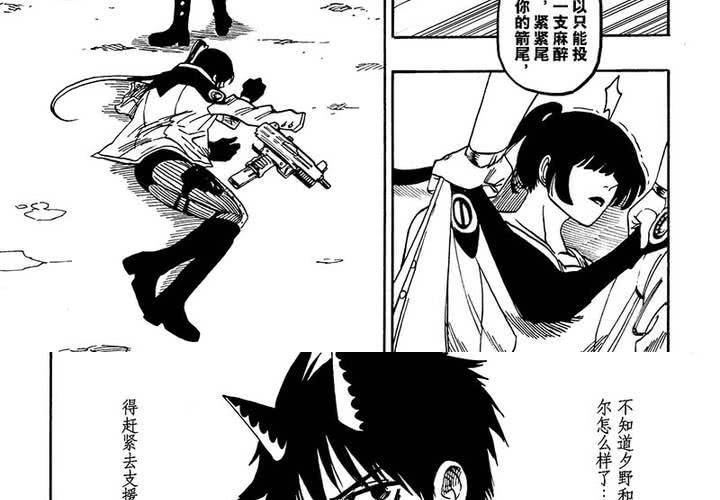 第十七话-第17话