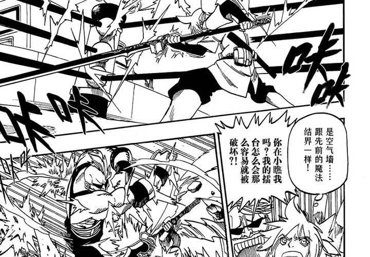 第十七话-第17话