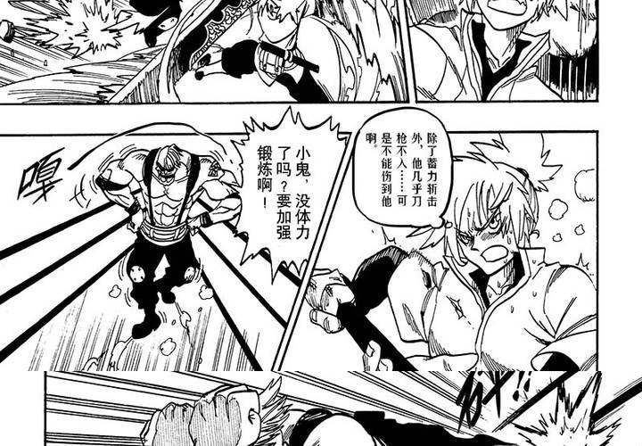 第十七话-第17话