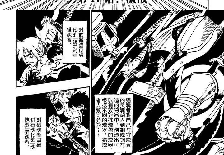 第十七话-第17话