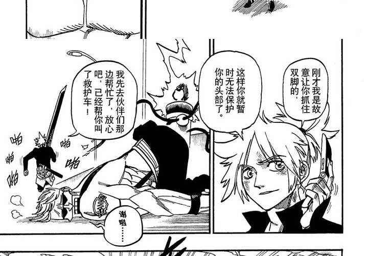 第十七话-第17话