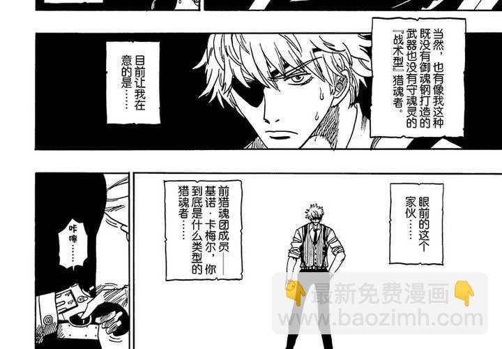 第十七话-第17话