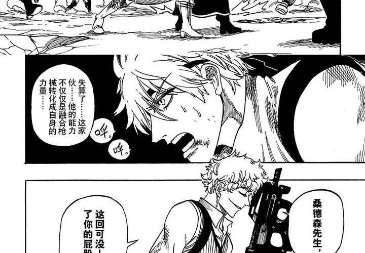 第十七话-第17话