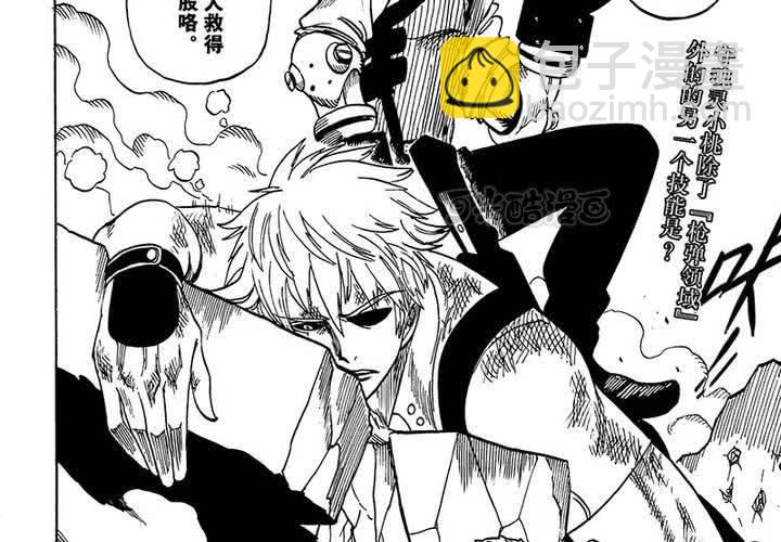 第十七话-第17话