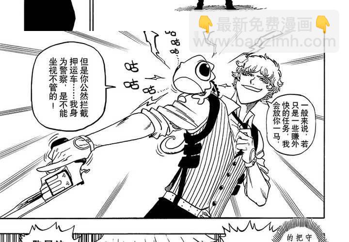 第十七话-第17话