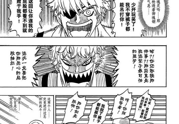 第十七话-第17话