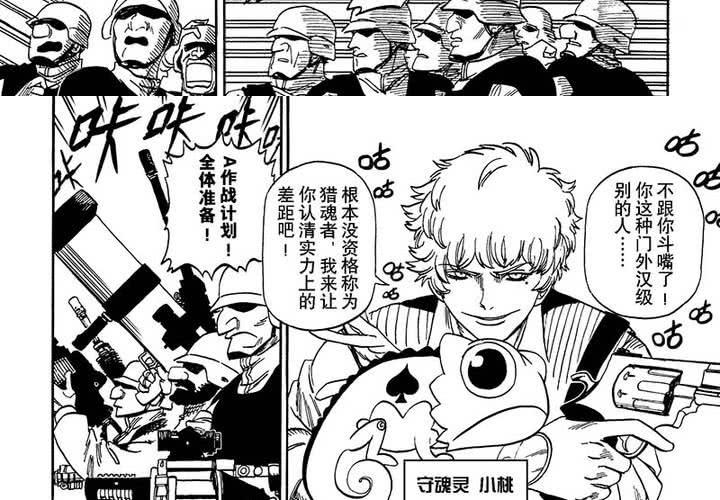 第十七话-第17话