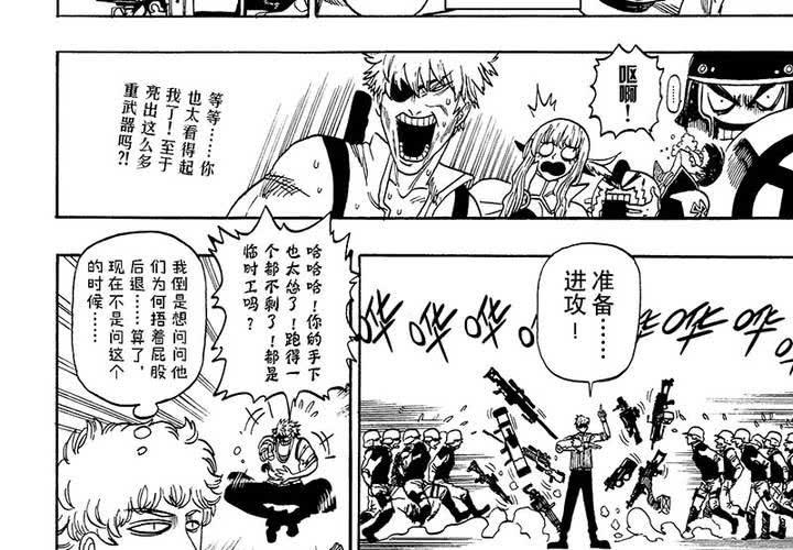 第十七话-第17话