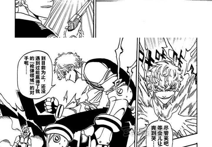 第十七话-第17话