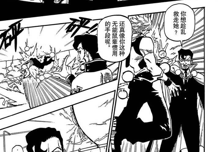 第十九话-第19话