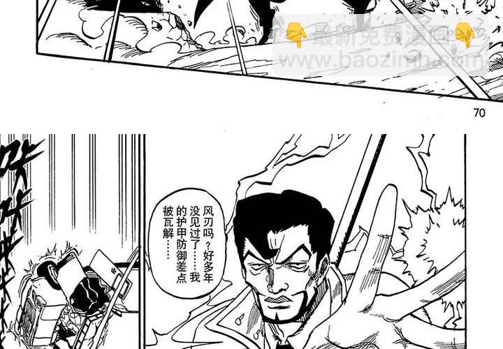 第十九话-第19话