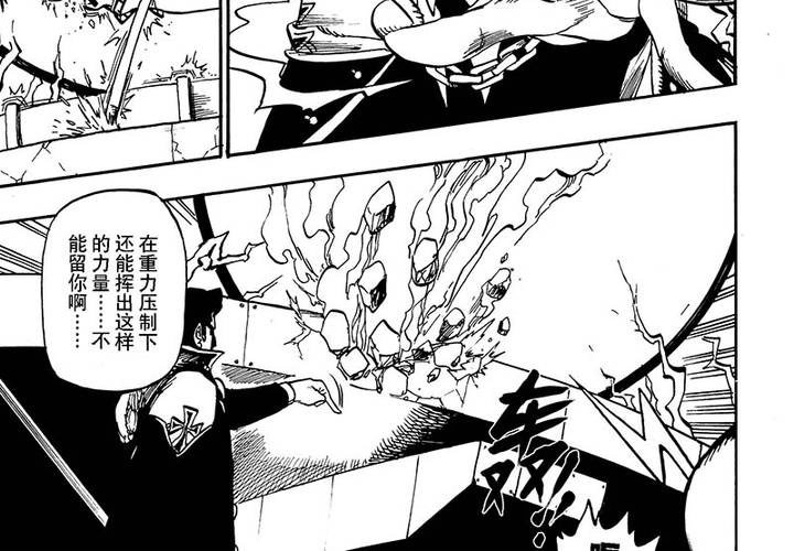 第十九话-第19话