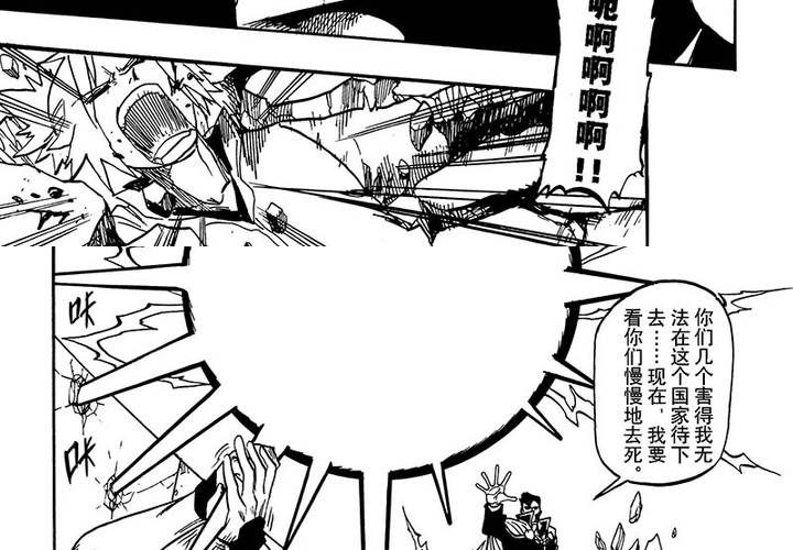 第十九话-第19话