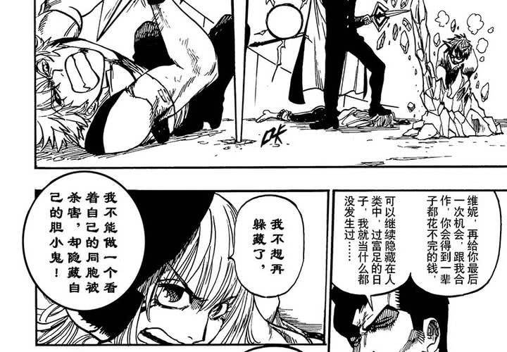 第十九话-第19话