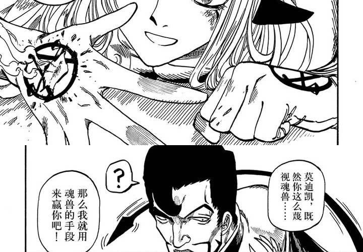 第十九话-第19话