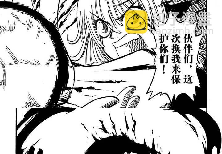 第十九话-第19话