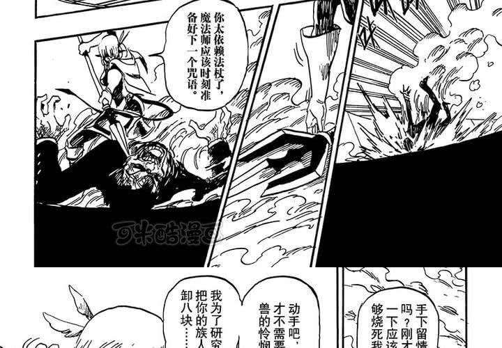 第十九话-第19话