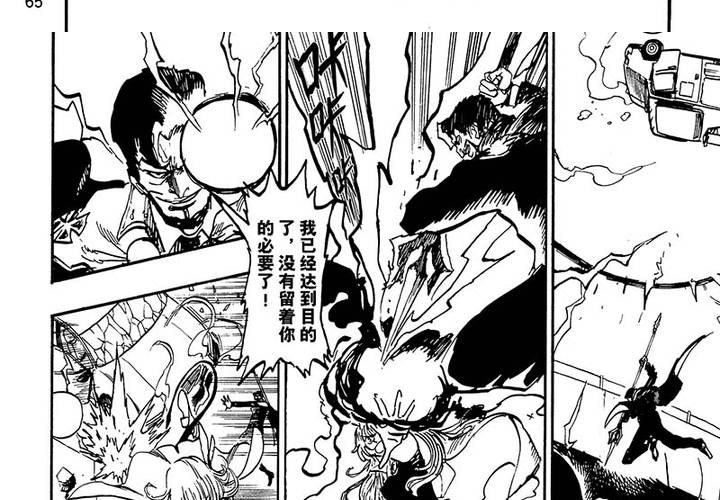 第十九话-第19话