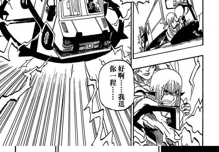 第十九话-第19话