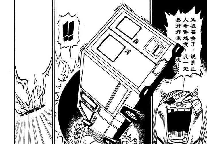 第十九话-第19话