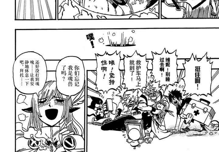 第十九话-第19话