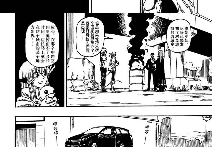 第十九话-第19话