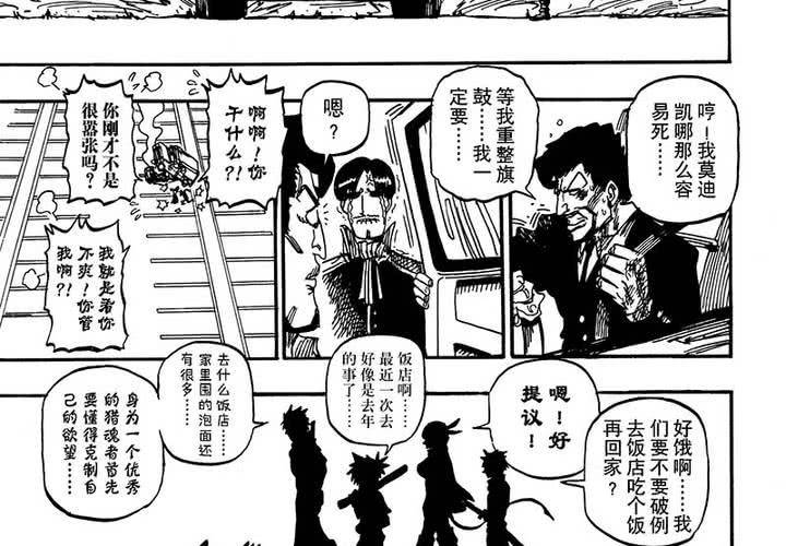 第十九话-第19话