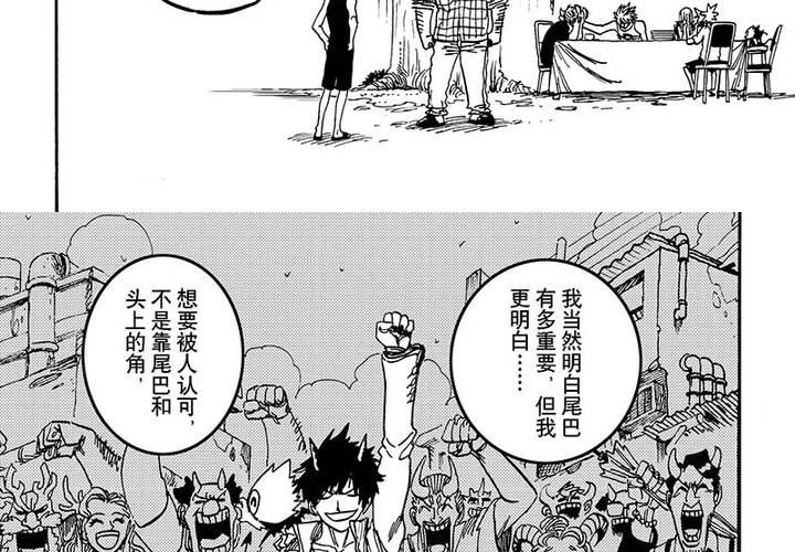 第二十一话-第21话