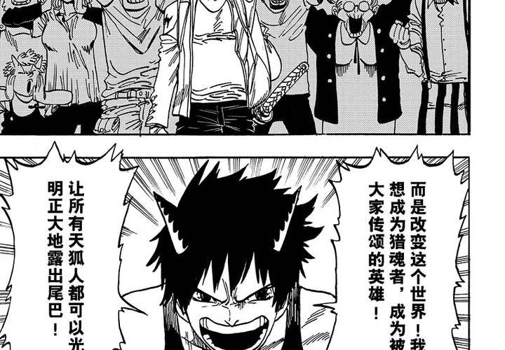 第二十一话-第21话