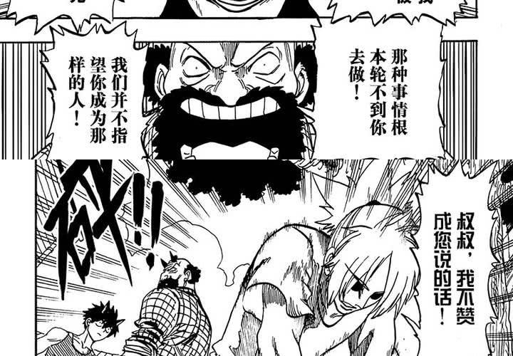 第二十一话-第21话