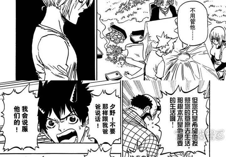 第二十一话-第21话