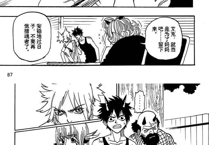 第二十一话-第21话