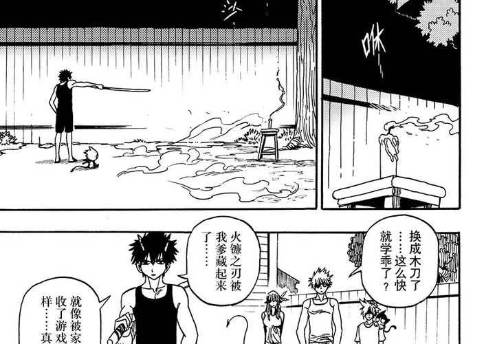 第二十一话-第21话