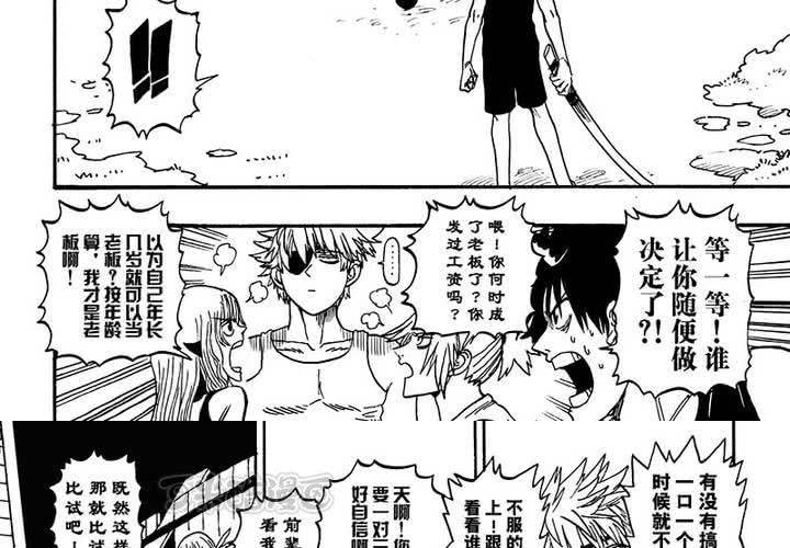 第二十一话-第21话